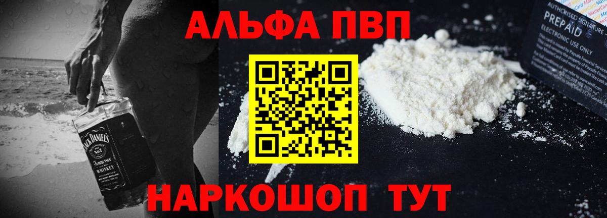 A PVP СК КРИС Кирово-Чепецк