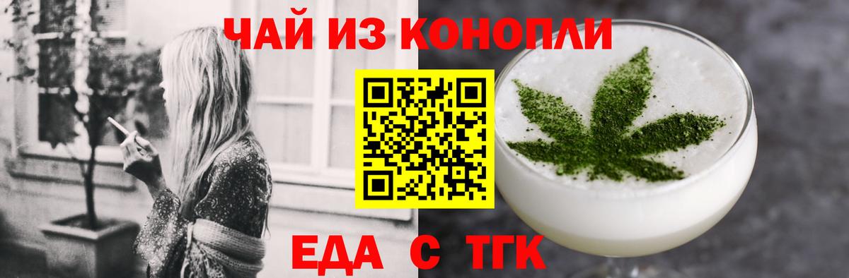 Canna-Cookies марихуана  Вход с VPN  Кирово-Чепецк 