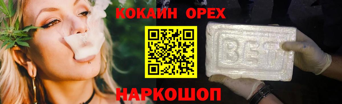 Cocaine Боливия Кирово-Чепецк