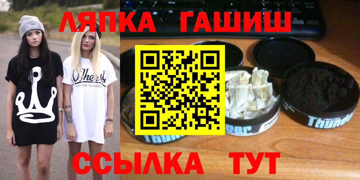 ГАШИШ Изолятор Кирово-Чепецк