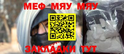 трава Ирбит