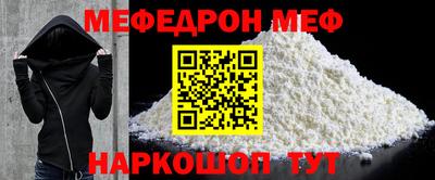 PSILOCYBIN Ипатово