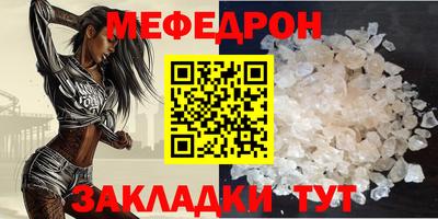 PSILOCYBIN Ипатово