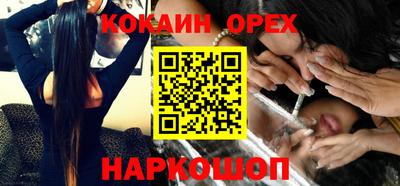 бутик Изобильный