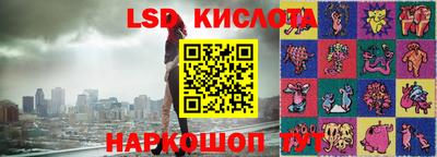 PSILOCYBIN Ипатово