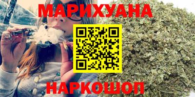 трава Ирбит