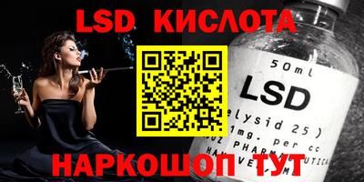 PSILOCYBIN Ипатово