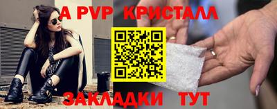 трава Ирбит