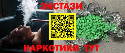 PSILOCYBIN Ипатово