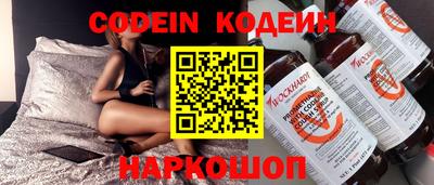PSILOCYBIN Ипатово