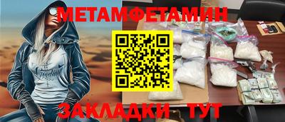 трава Ирбит