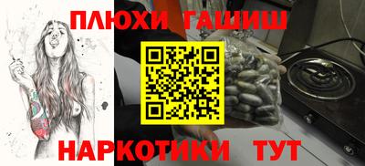 трава Ирбит