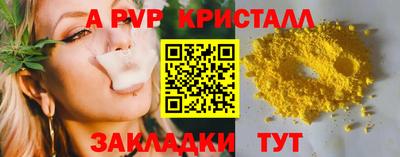 трава Ирбит