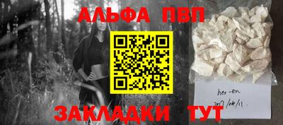 PSILOCYBIN Ипатово