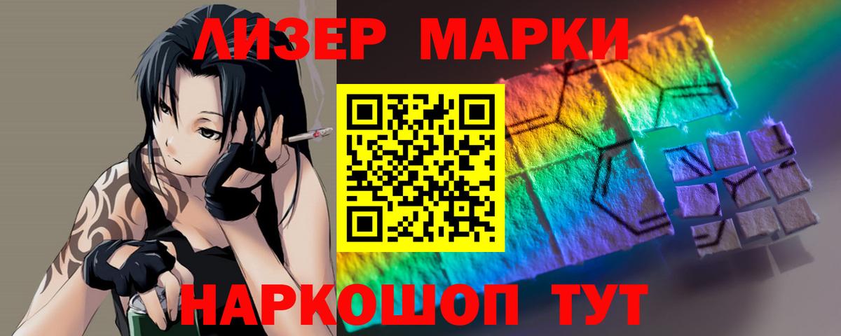 Лсд 25 экстази ecstasy Кирово-Чепецк