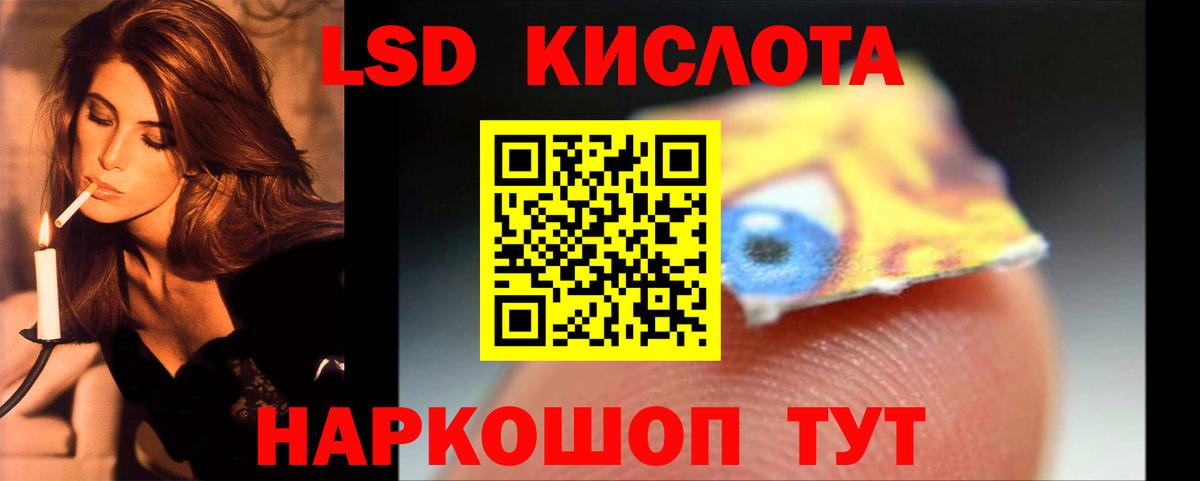 Лсд 25 экстази ecstasy  Лсд 25 экстази  Кирово-Чепецк  Вход с VPN 