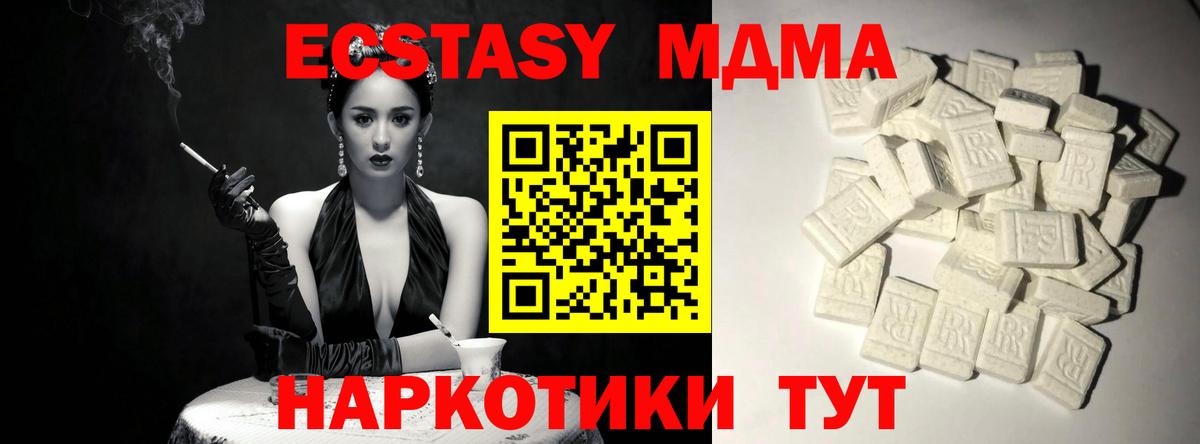 Кирово-Чепецк  Вход с VPN  COCAIN  ГАШ  Меф кристаллы  Каннабис 