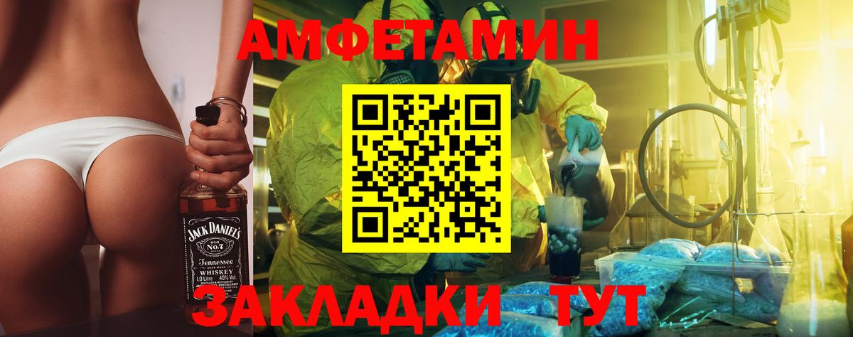 Первитин винт Кирово-Чепецк