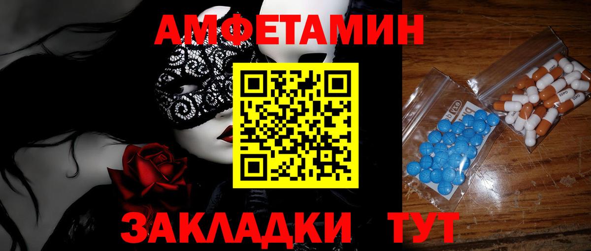 МЕТАМФЕТАМИН кристалл  МЕТАМФЕТАМИН кристалл  Вход с VPN  Кирово-Чепецк 