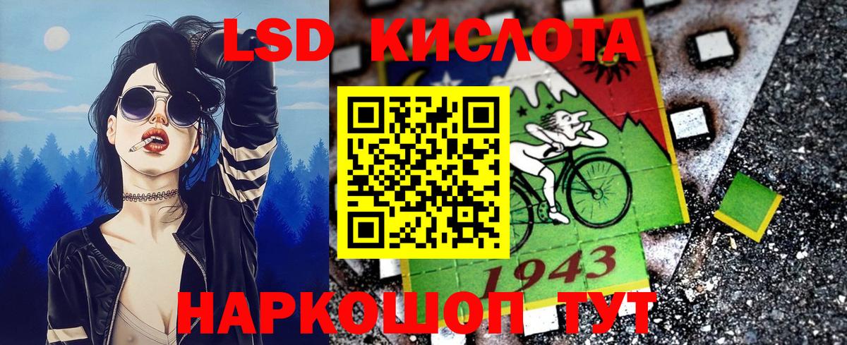 Марки 25I-NBOMe 1,8мг  Марки 25I-NBOMe 1,8мг  Марки NBOMe  Вход с VPN  Кирово-Чепецк 