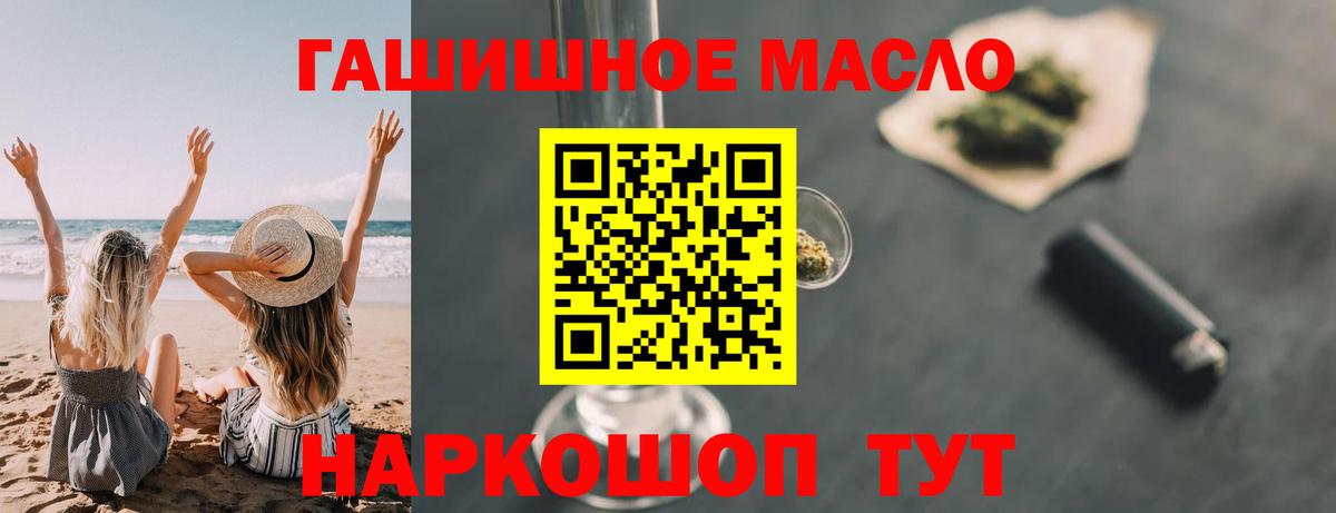 Дистиллят ТГК вейп с тгк Кирово-Чепецк